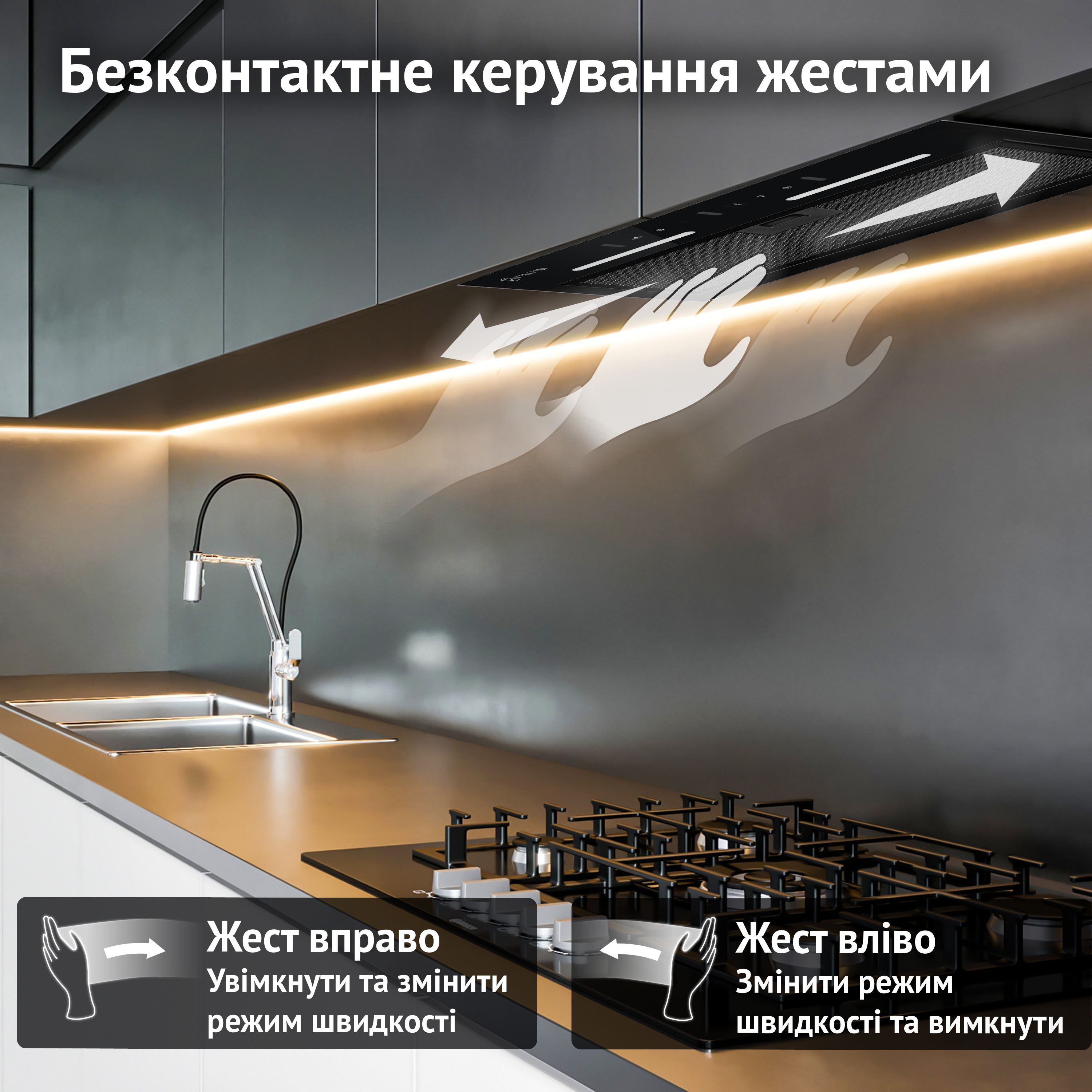 Perfelli 5905563501993 - зображення 3 Вытяжка полновстраиваемая PERFELLI VIOLA 5NWRB NERO - зображення 3