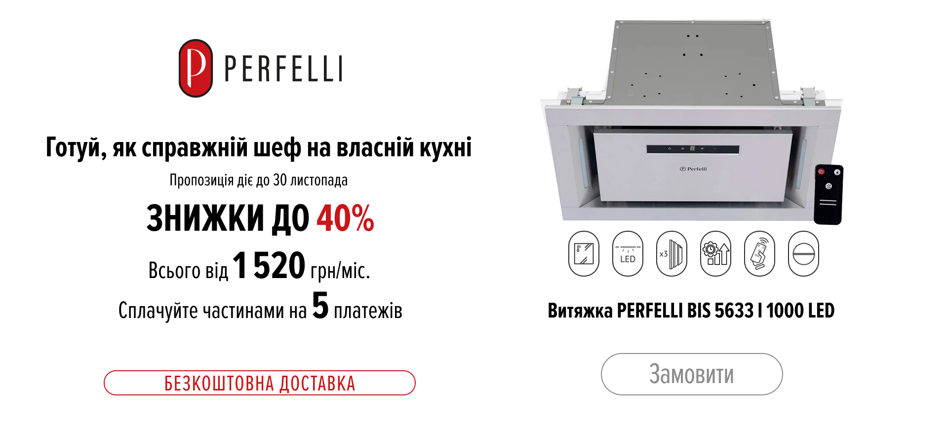 Perfelli BIS 5633 I 1000 LED