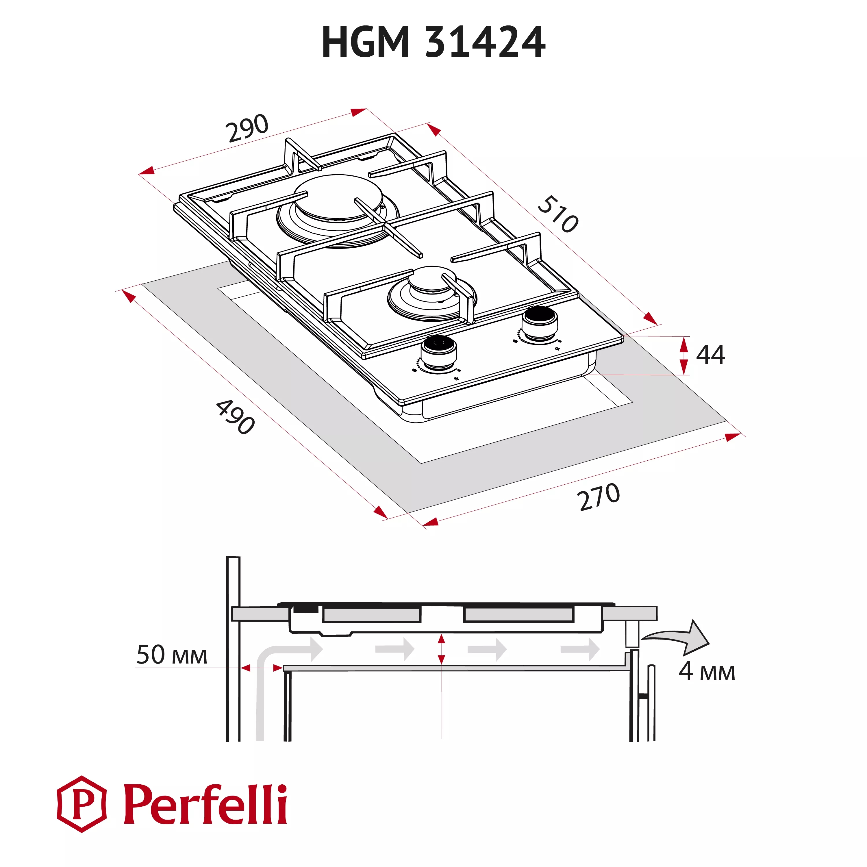 Perfelli 5902767159807 - зображення 11 Варочная поверхность газовая Domino Perfelli HGM 31424 IV - зображення 11