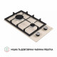 Perfelli 5902767159807 - зображення 3 Варочная поверхность газовая Domino Perfelli HGM 31424 IV - зображення 3