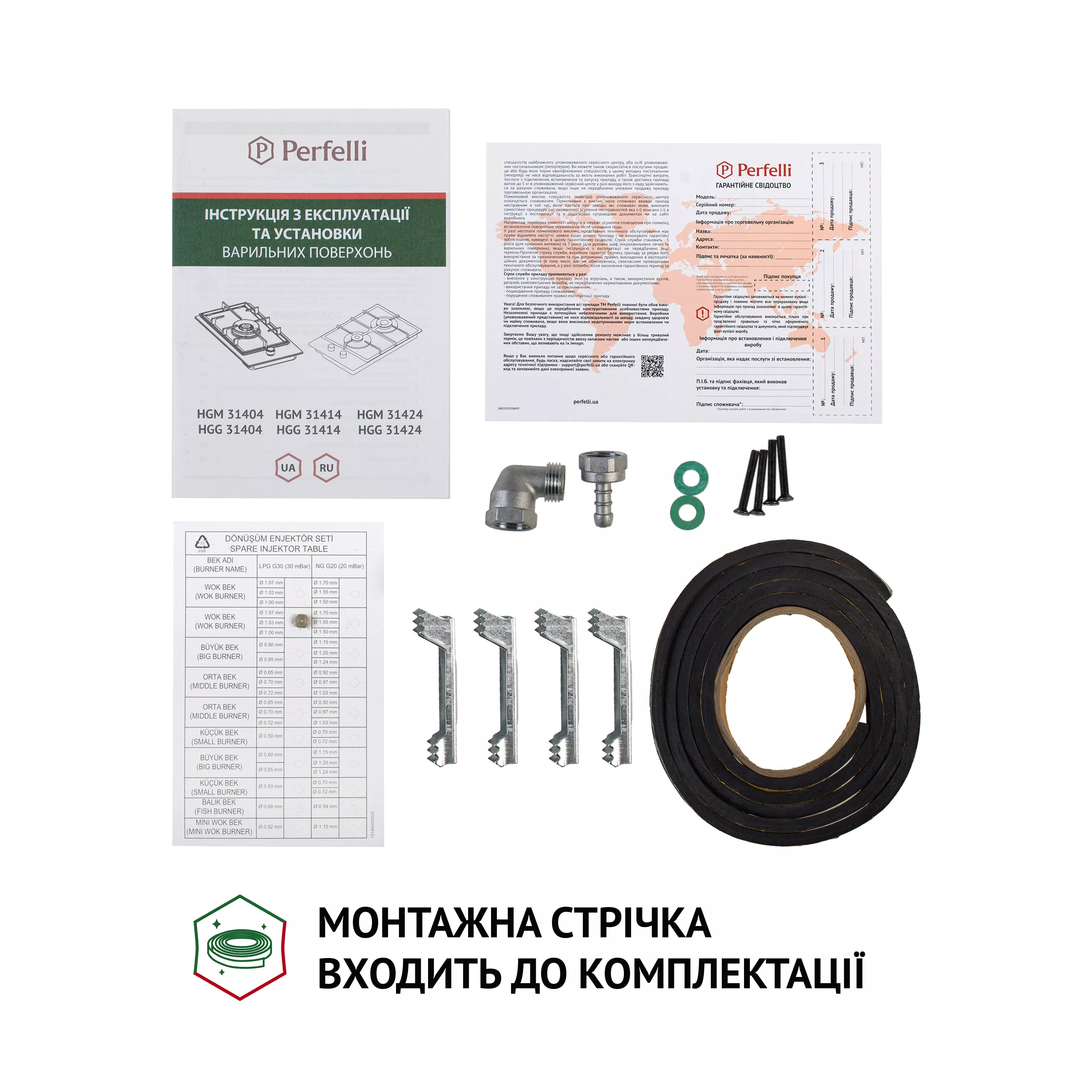 Perfelli 5902767159807 - зображення 9 Варочная поверхность газовая Domino Perfelli HGM 31424 IV - зображення 9