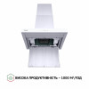 Витяжка декоративна Т-подібна Perfelli TS 6635 I/WH 1000 LED - зображення 7