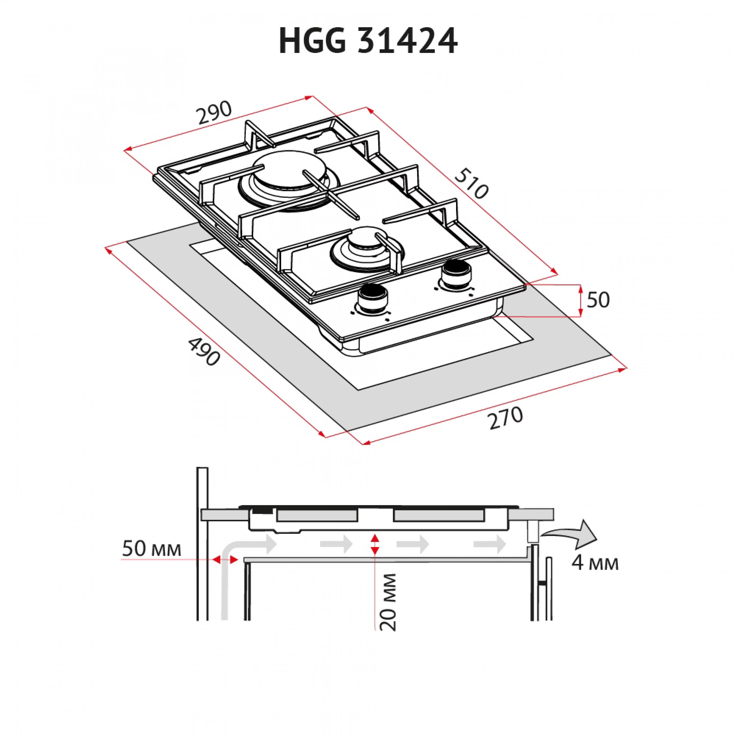 Поверхность газовая Domino на стекле Perfelli HGG 31424 BL - зображення 10