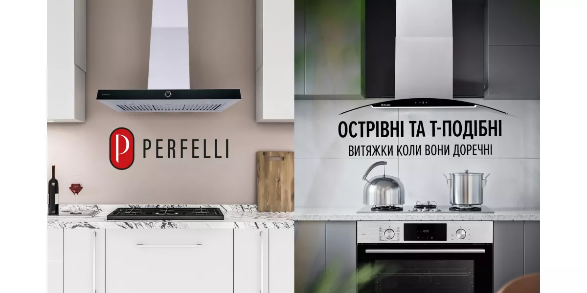 Островные и Т-образные вытяжки: когда они уместны