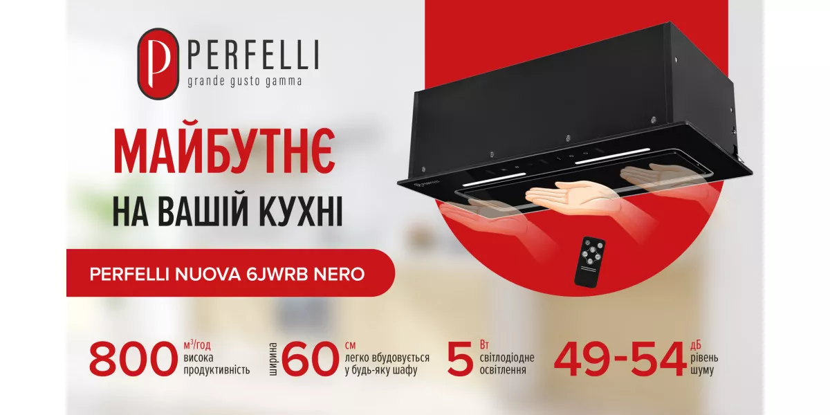 PERFELLI NUOVA 6JWRB NERO - управление  будущего на вашей кухне