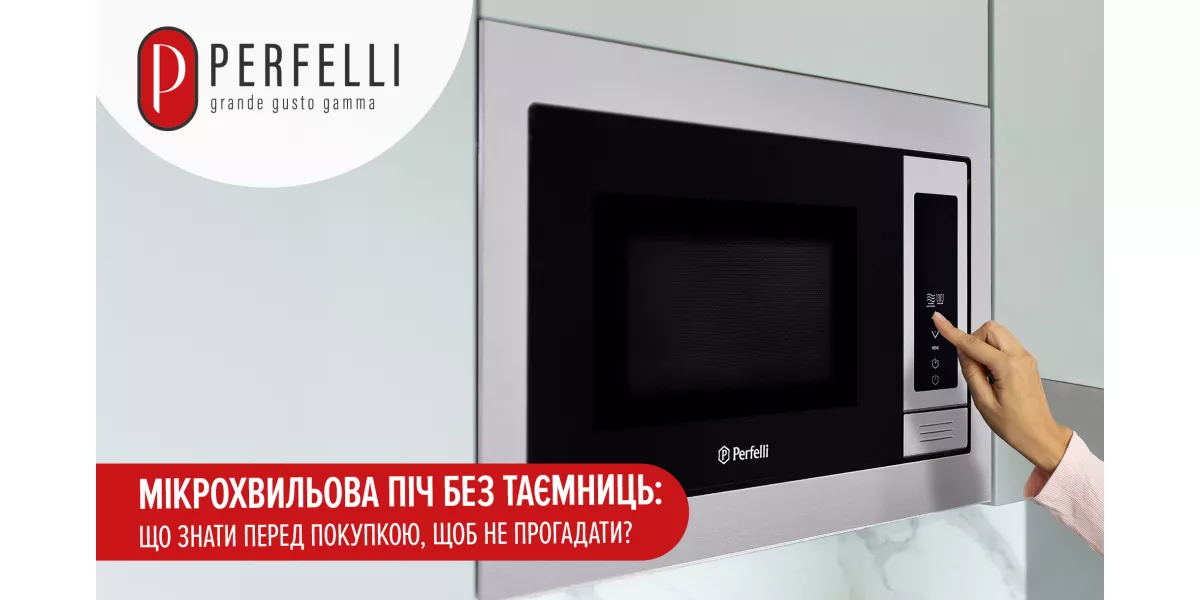 Микроволновая печь без тайн: что знать перед покупкой, чтобы не прогадать?