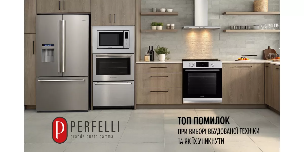 Топ ошибок при выборе встроенной техники и как их избежать