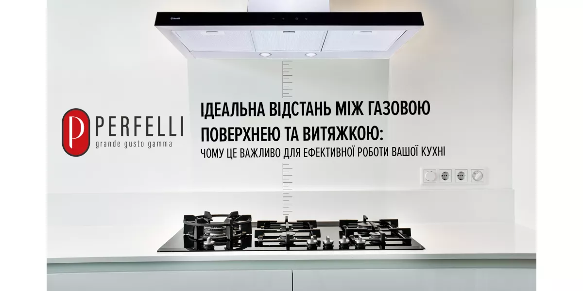 Идеальное расстояние между газовой поверхностью и вытяжкой: почему это важно для эффективной работы вашей кухни