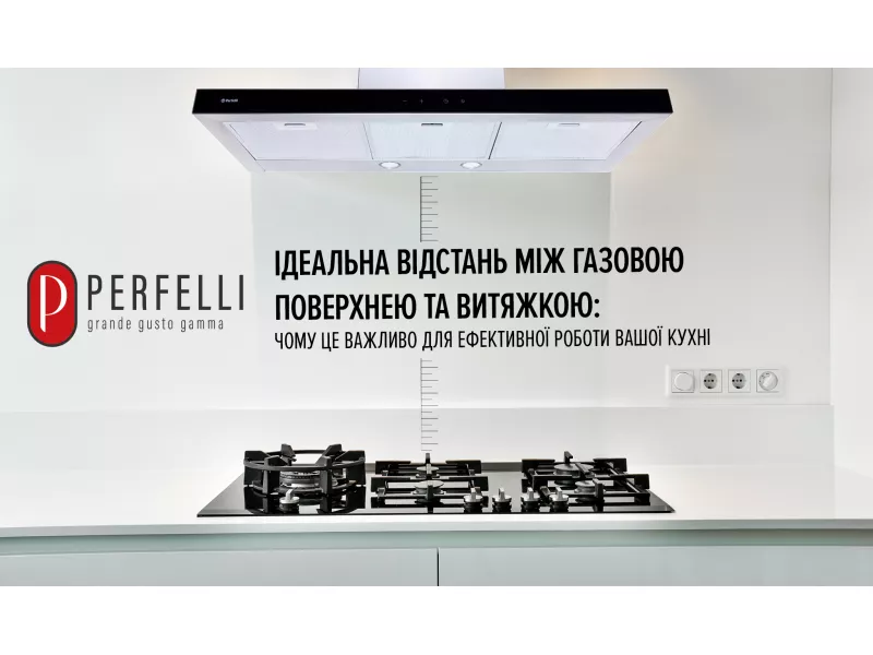 Идеальное расстояние между газовой поверхностью и вытяжкой: почему это важно для эффективной работы вашей кухни