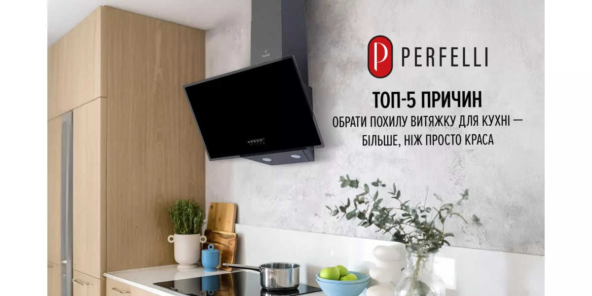 ТОП-5 причин выбрать наклонную вытяжку для кухни — больше, чем просто красота