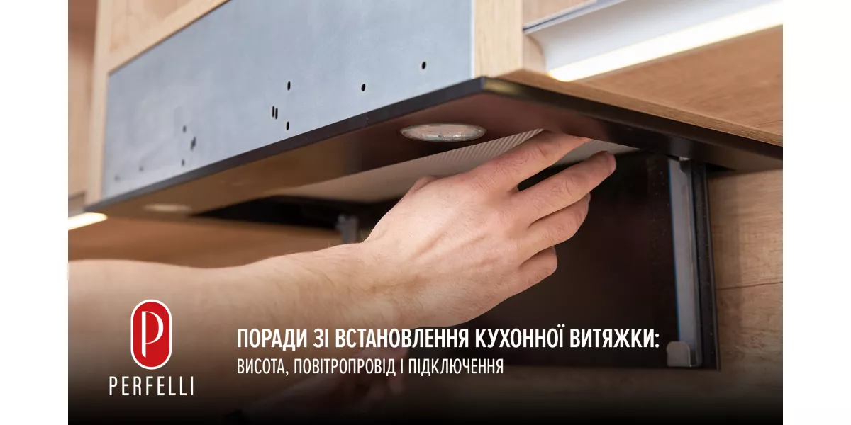 Советы по установке кухонной вытяжки: высота, воздуховод и подключение