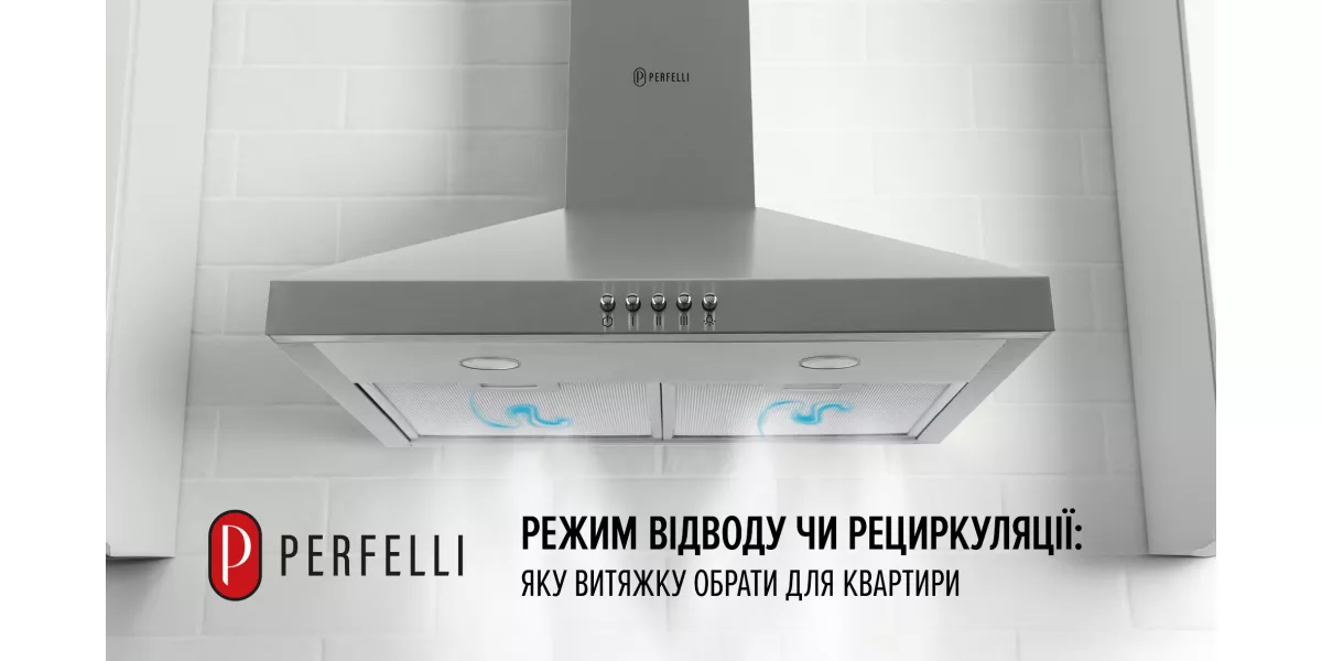 Режим отвода или рециркуляции: какую вытяжку выбрать для квартиры