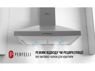 Режим отвода или рециркуляции: какую вытяжку выбрать для квартиры