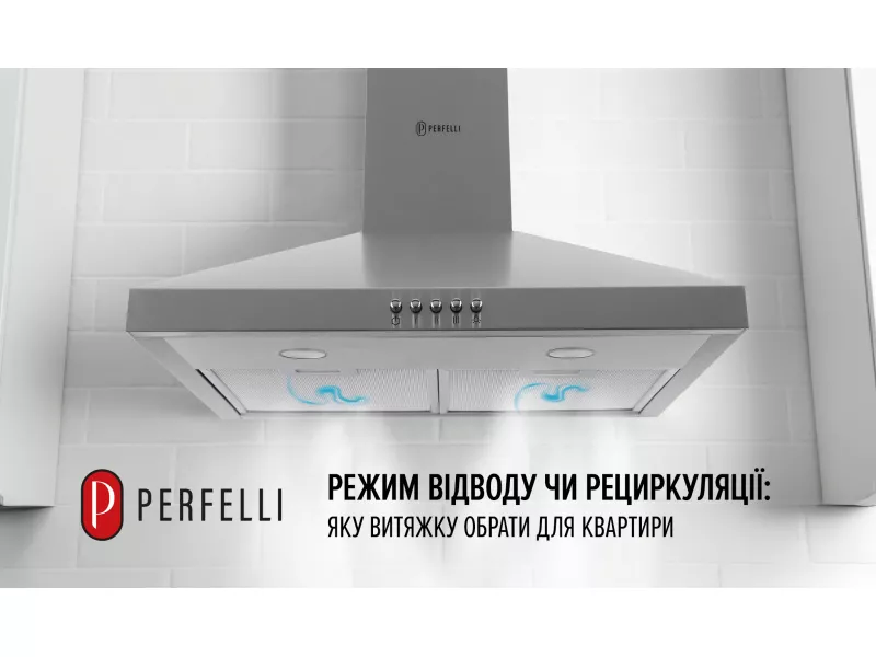 Режим отвода или рециркуляции: какую вытяжку выбрать для квартиры
