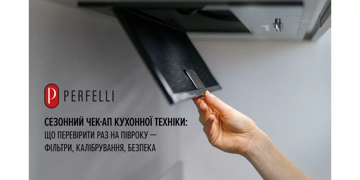 Сезонный чек-ап кухонной техники: что проверить раз в полгода - фильтры, прокладки, калибровка, безопасность