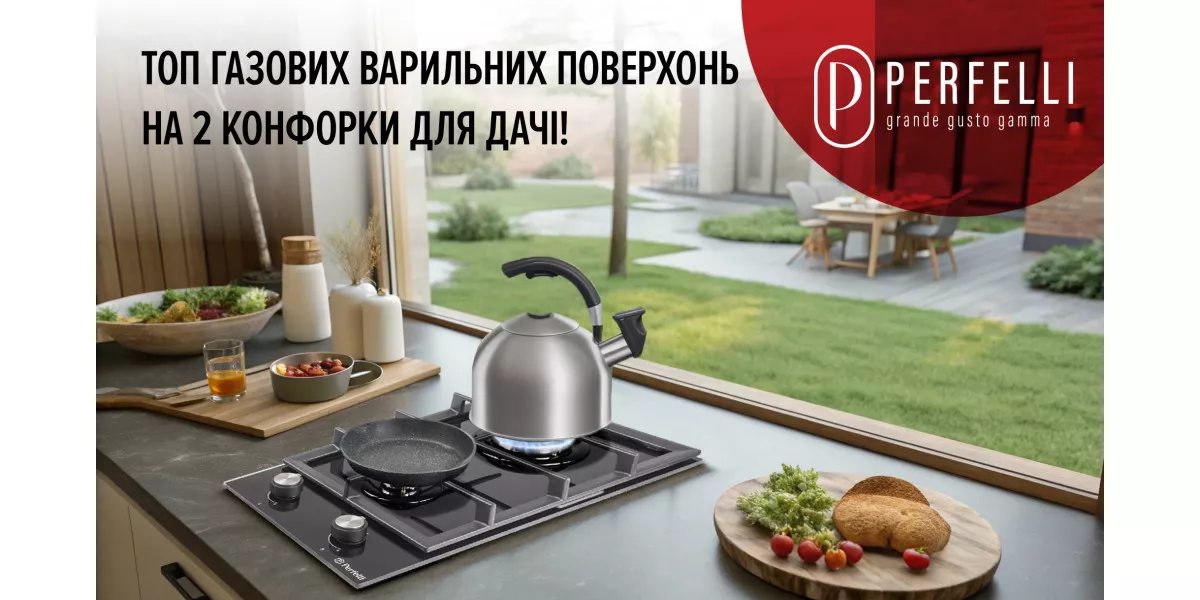 ТОП газовых варочных поверхностей на 2 конфорки для дачи!
