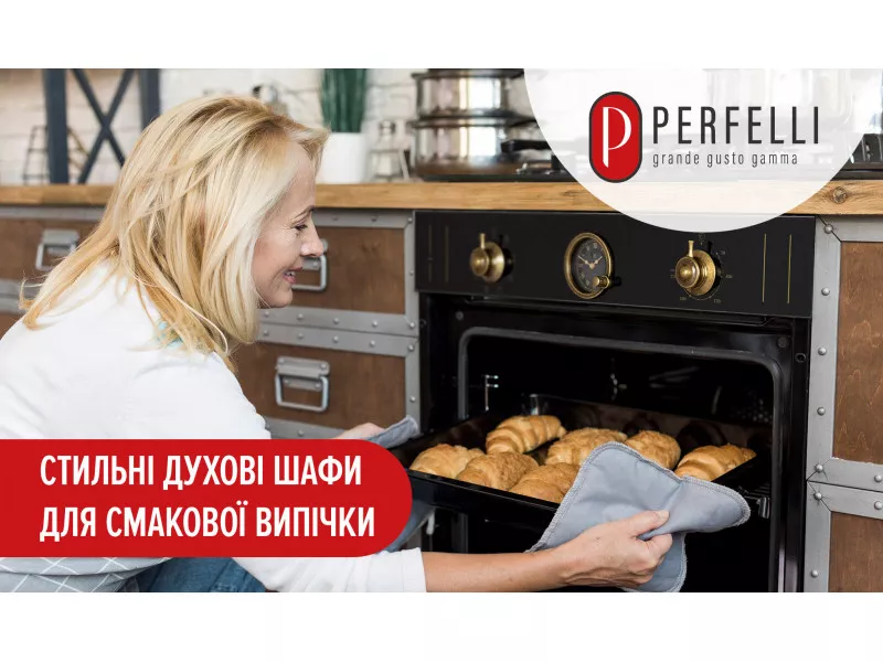 Стильные духовые шкафы для вкусной выпечки