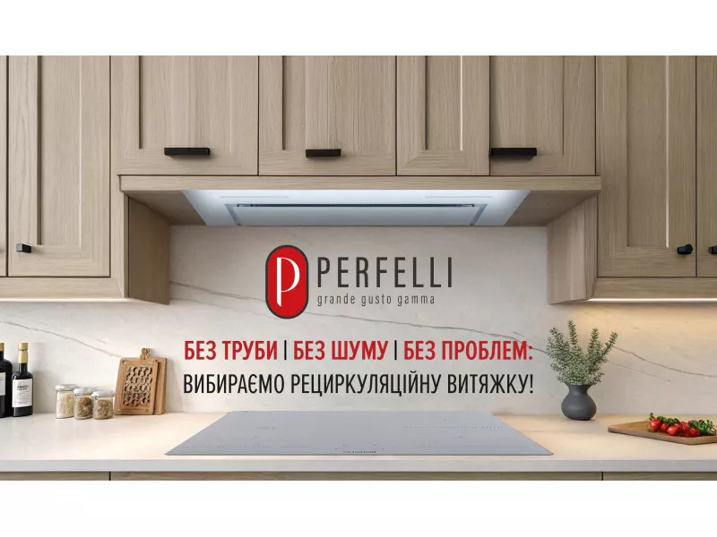 Без трубы, без шума, без проблем: выбираем рециркуляционную вытяжку!