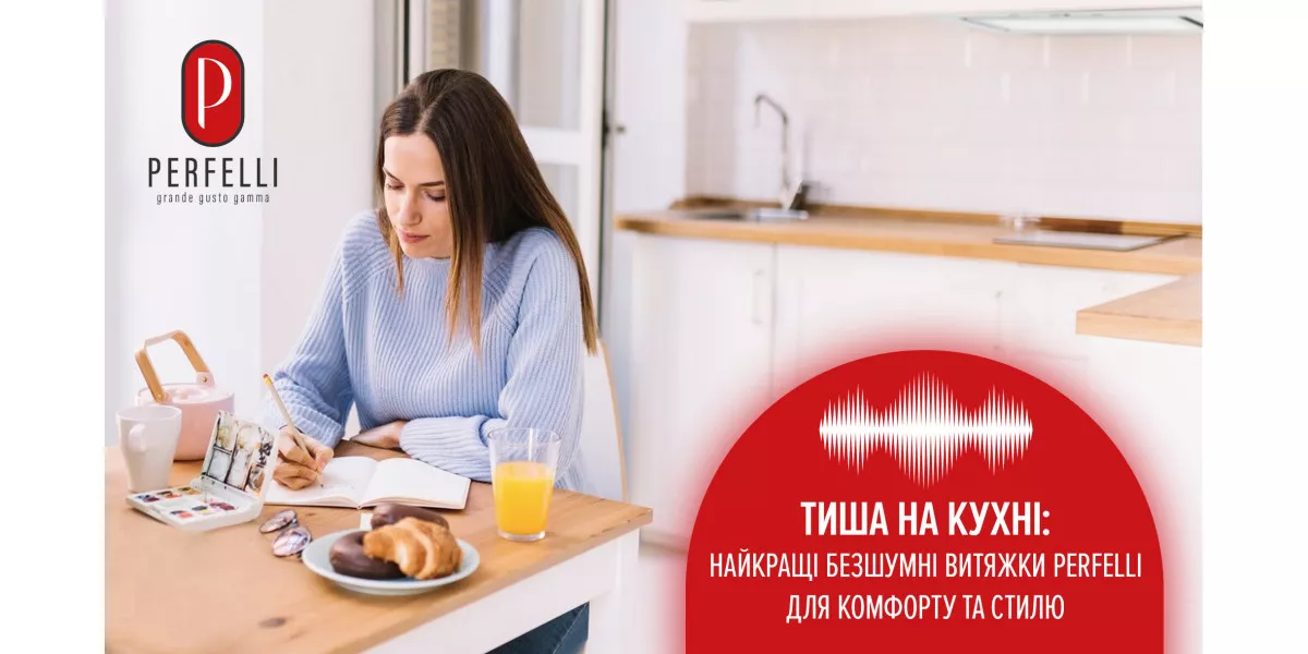 Тишина на кухне: лучшие бесшумные вытяжки Perfelli для комфорта и стиля