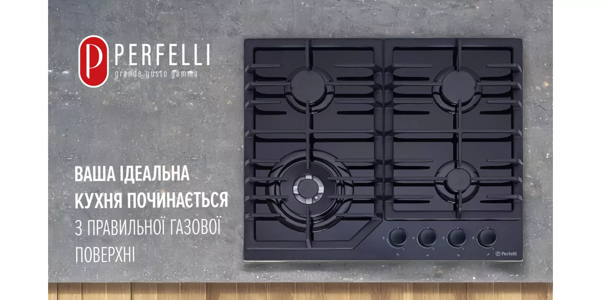 Ваша идеальная кухня начинается с правильной газовой поверхности