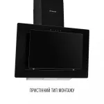 Кухонні витяжки пристінні