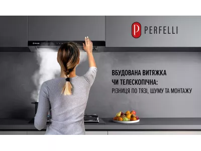 Встроенная вытяжка или телескопическая: разница по тяге, шуму и монтажу