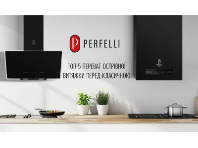 ТОП-5 преимуществ островной вытяжки перед классической