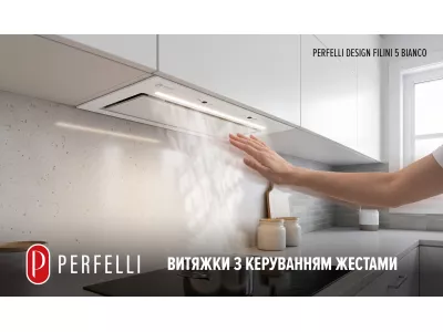 Вытяжки с управлением жестами: обзор преимуществ – как защитить стеклянную панель от жирных следов и отпечатков