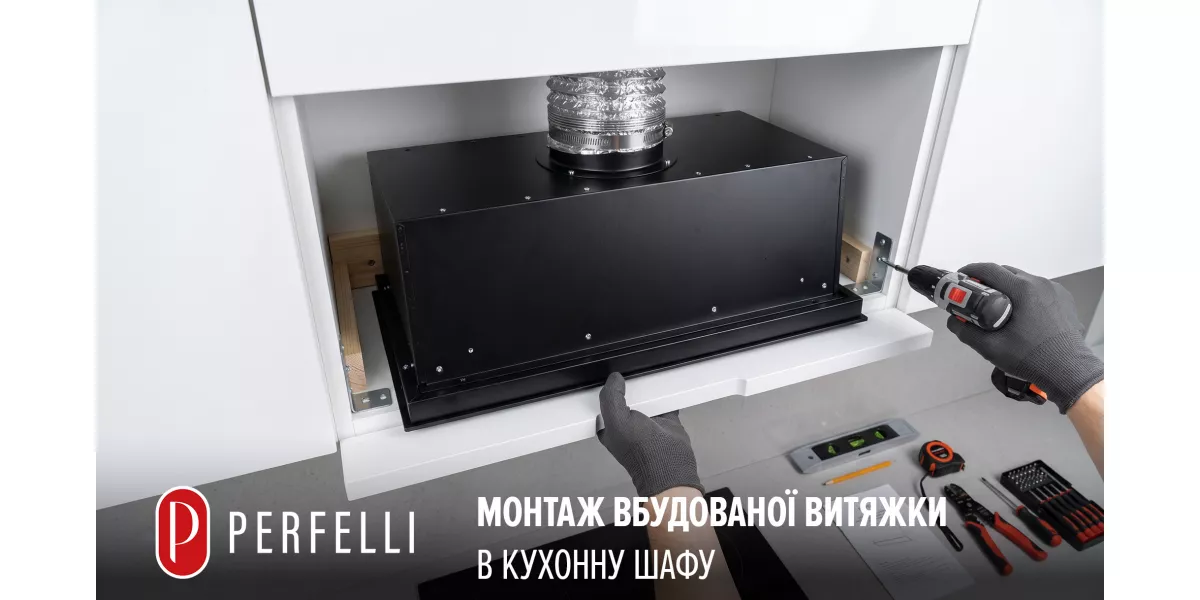 Монтаж встроенной вытяжки в кухонный шкаф: подробный гайд от А до Я