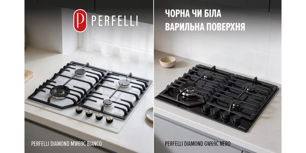 Чорна чи біла варильна поверхня: яка практичніша для щоденного використання