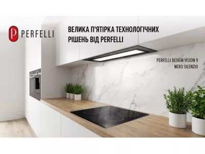 Большая пятерка технологических решений от PERFELLI