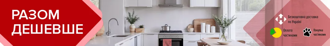 Лучшие комплекты встроенной кухонной техники для современной кухни Лучшие комплекты встроенной кухонной техники для современной кухни
