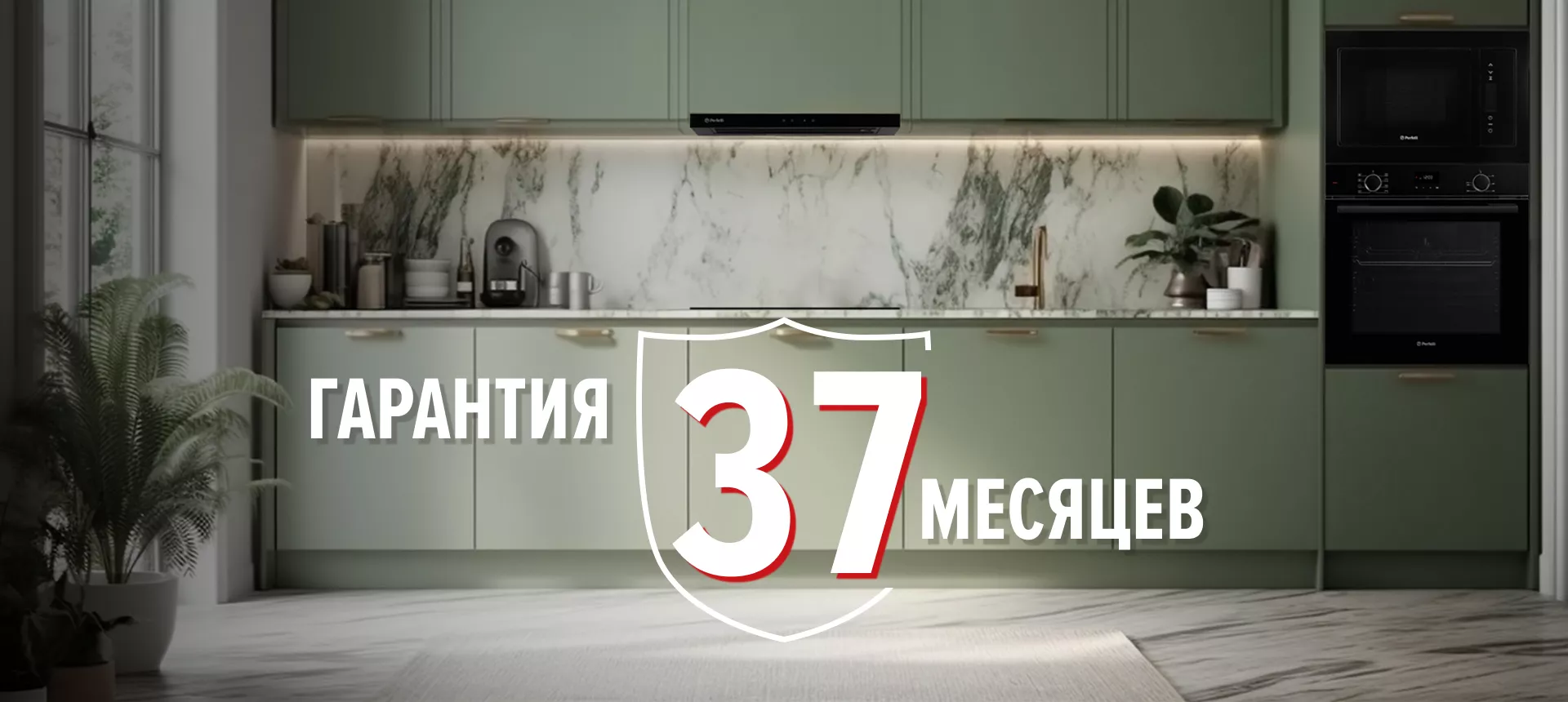 Додаткова гарантія