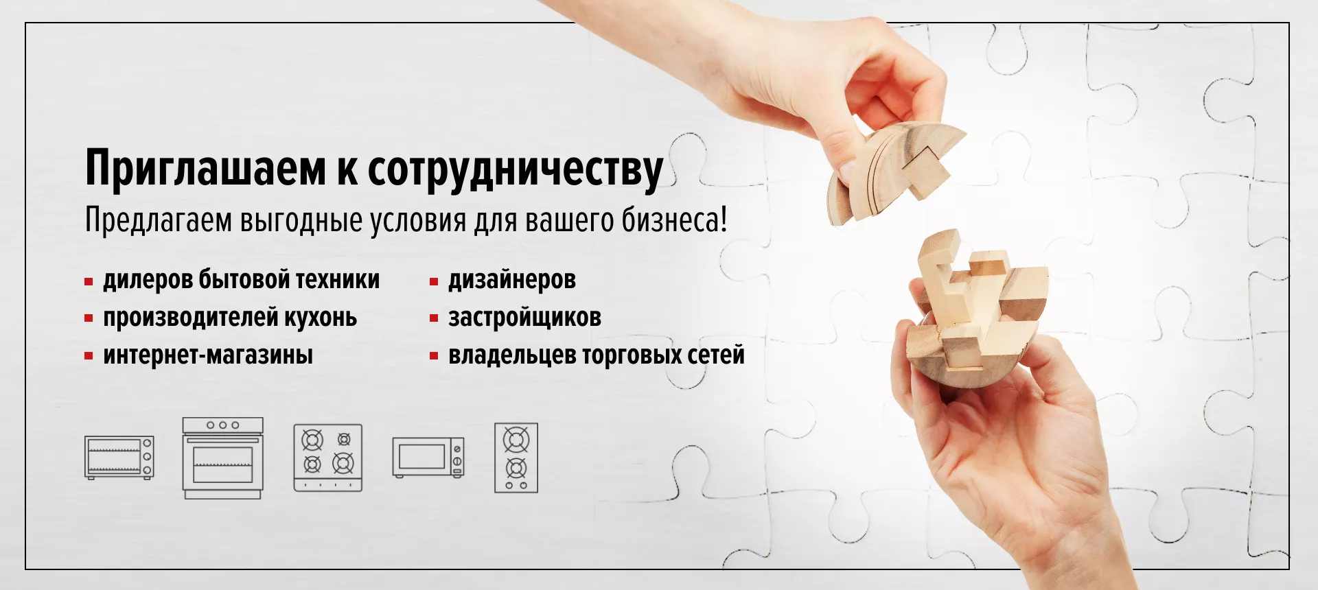 Сотрудничество
