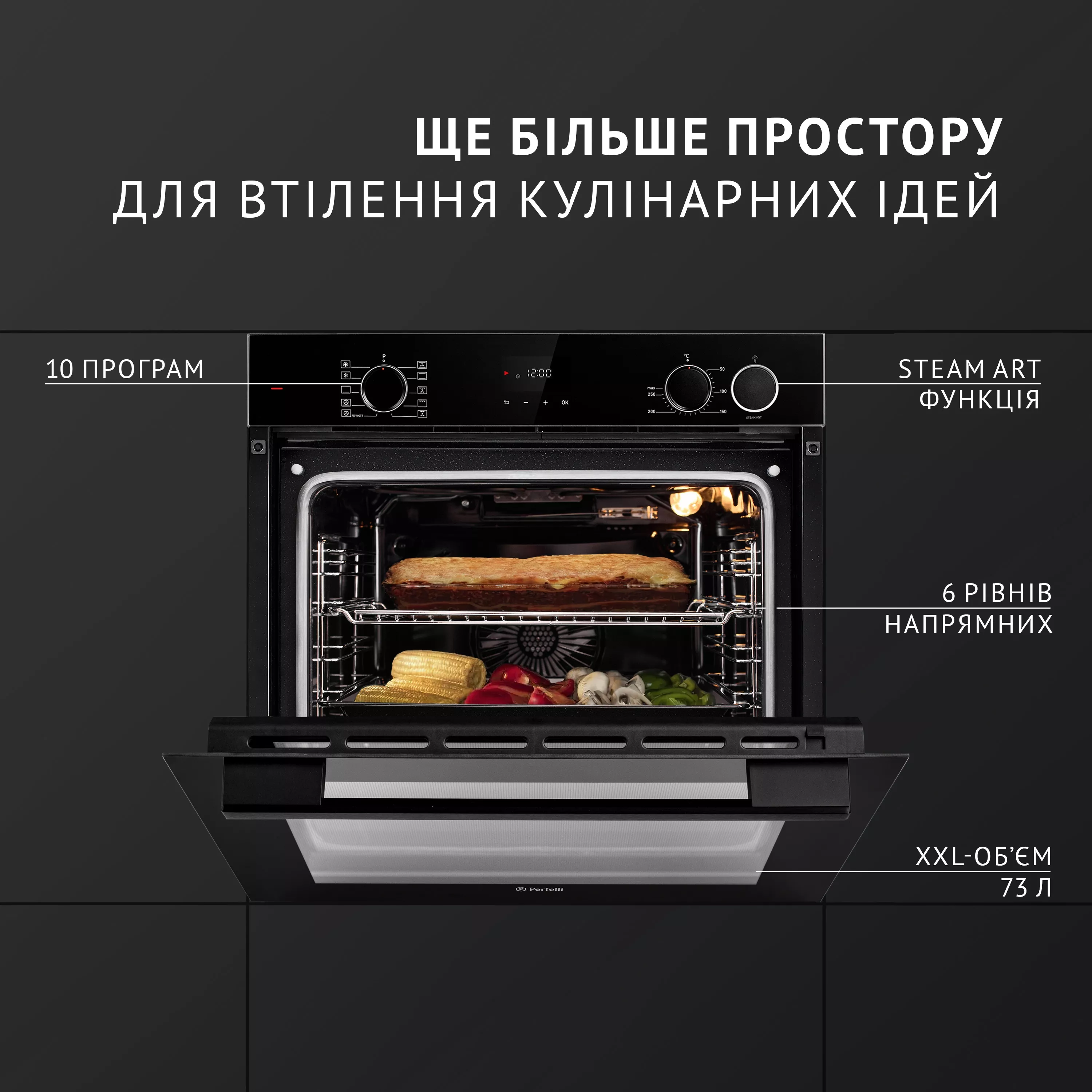 Духова шафа електрична Perfelli DIAMOND 6D10NS NERO - зображення 2