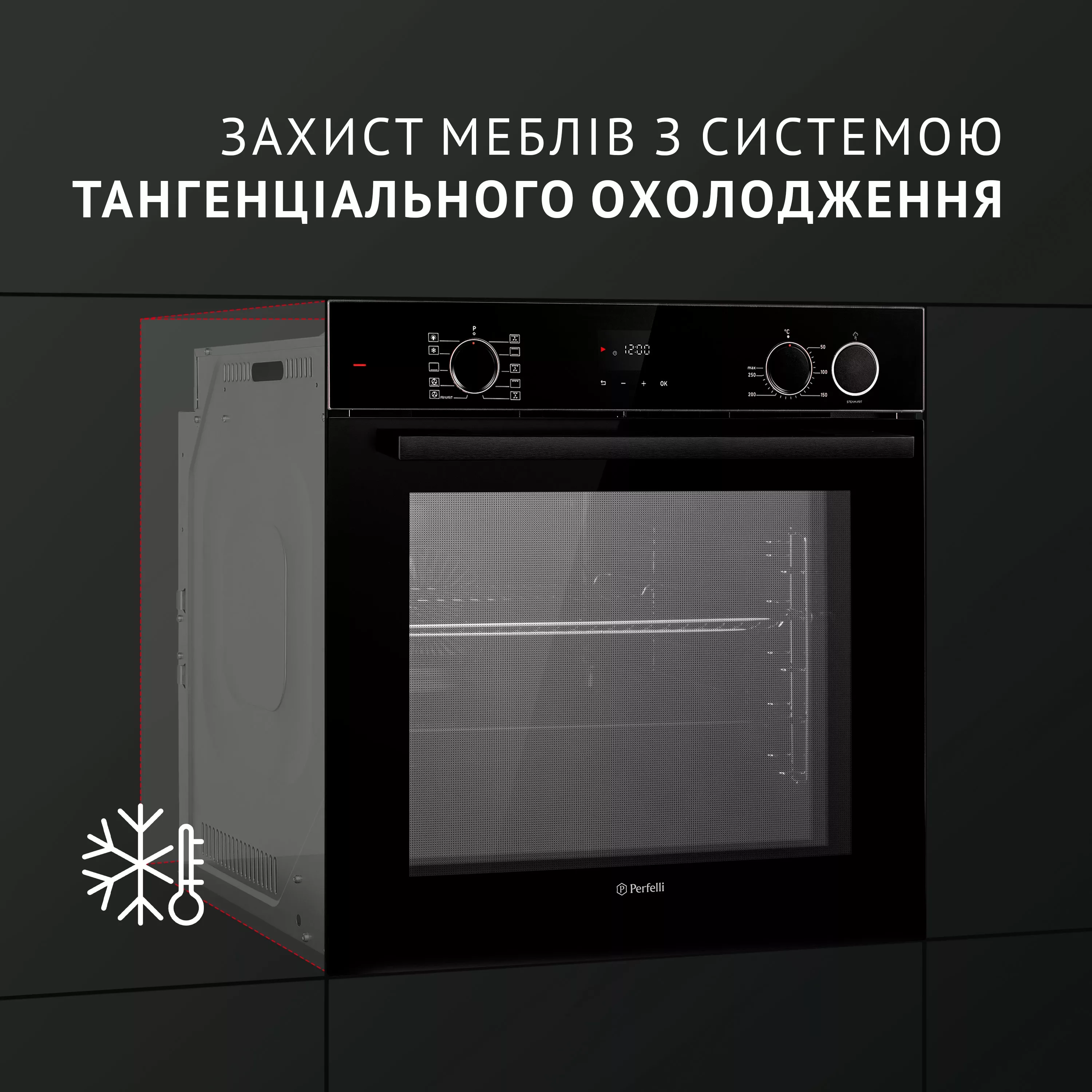 Духова шафа електрична Perfelli DIAMOND 6D10NS NERO - зображення 5