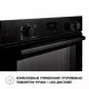 Духова шафа електрична Perfelli DIAMOND 6D10NS NERO - зображення 7