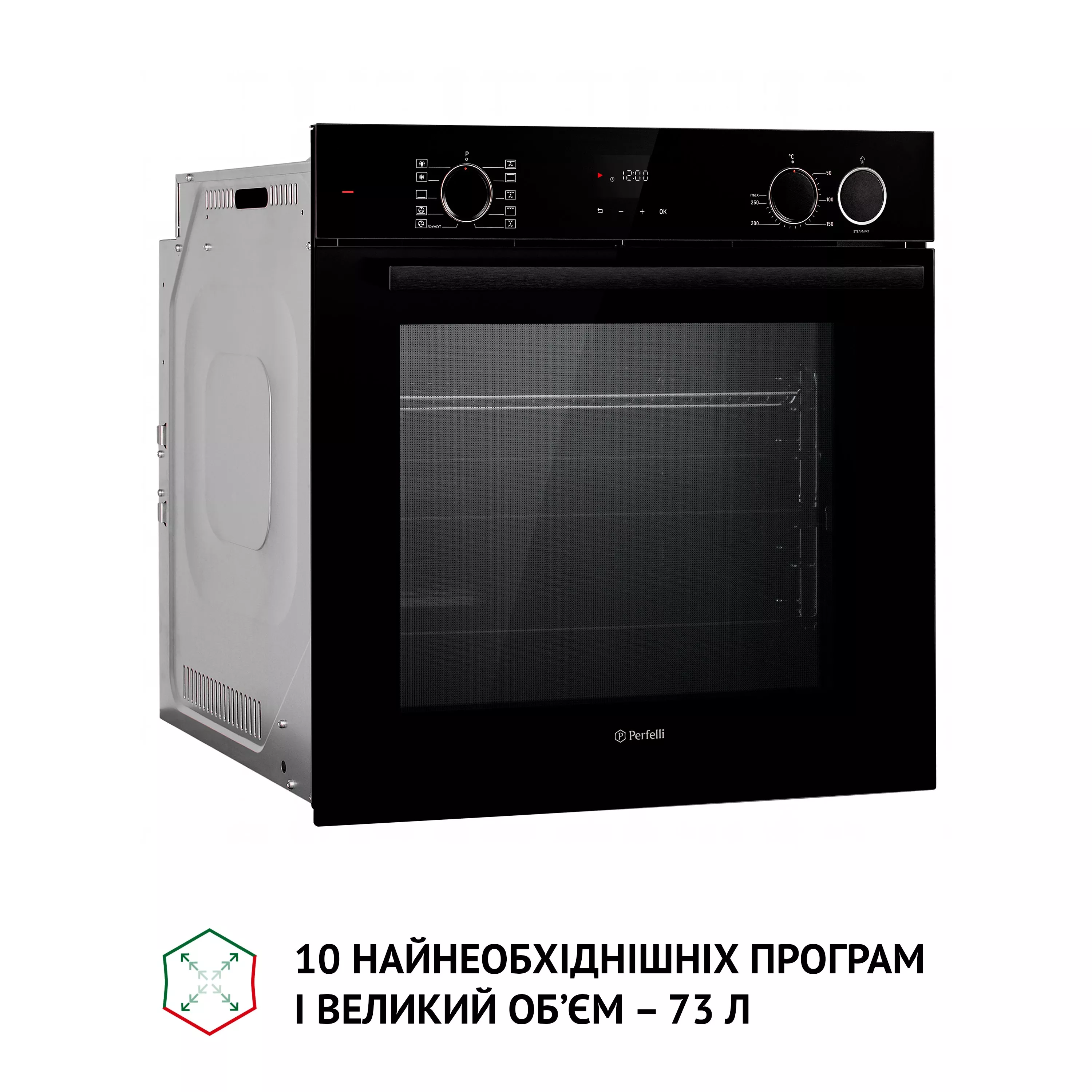 Духова шафа електрична Perfelli DIAMOND 6D10NS NERO - зображення 8