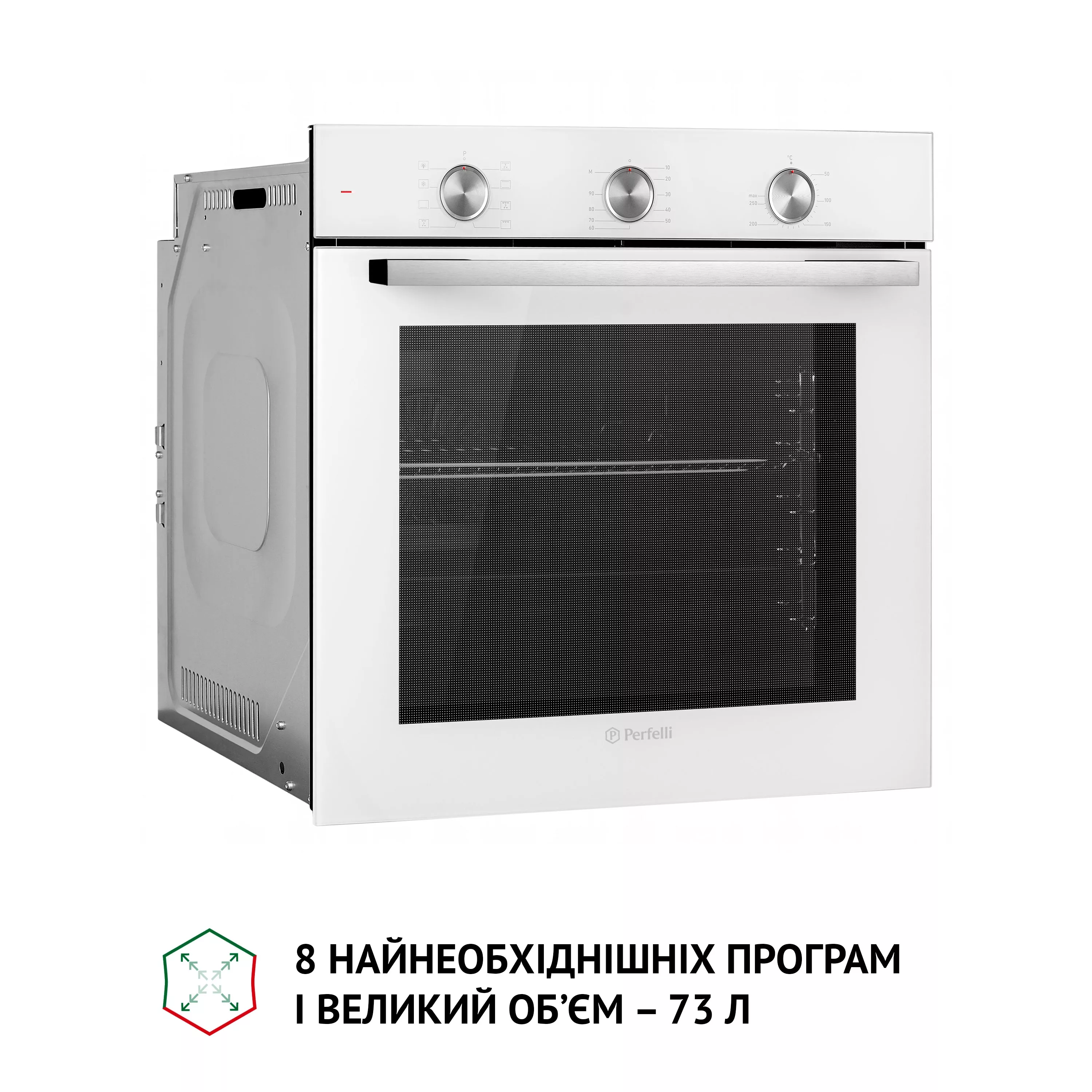 Духовой шкаф электрический Perfelli DIAMOND 6M8L BIANCO - зображення 6