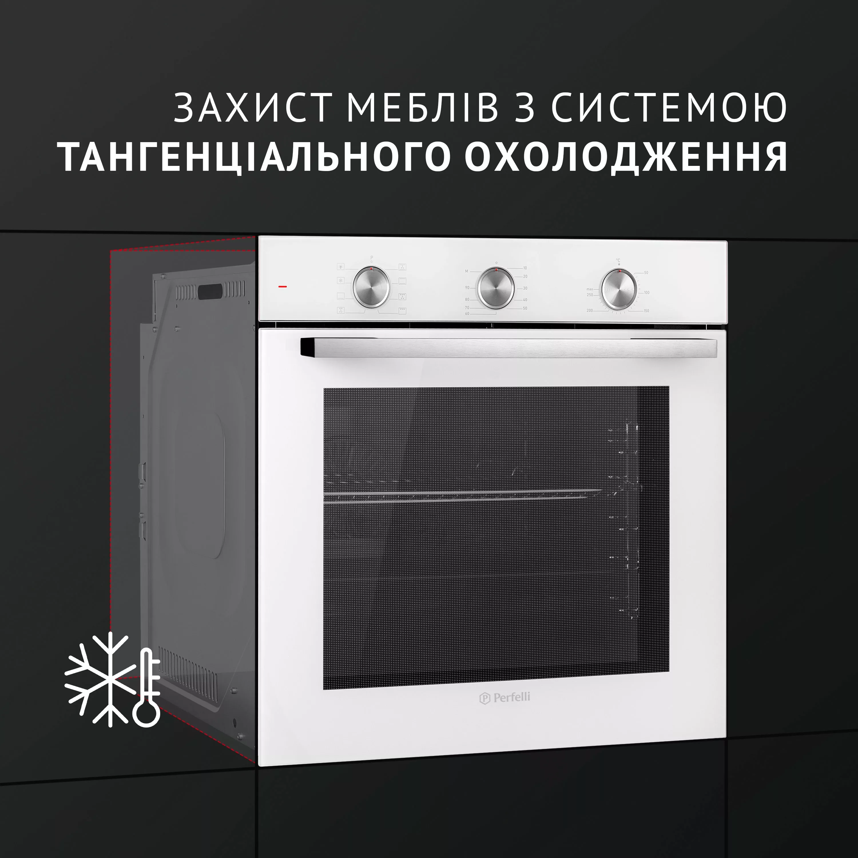 Духовой шкаф электрический Perfelli DIAMOND 6M8L BIANCO - зображення 7