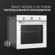 Духовой шкаф электрический Perfelli DIAMOND 6M8L BIANCO - зображення 7