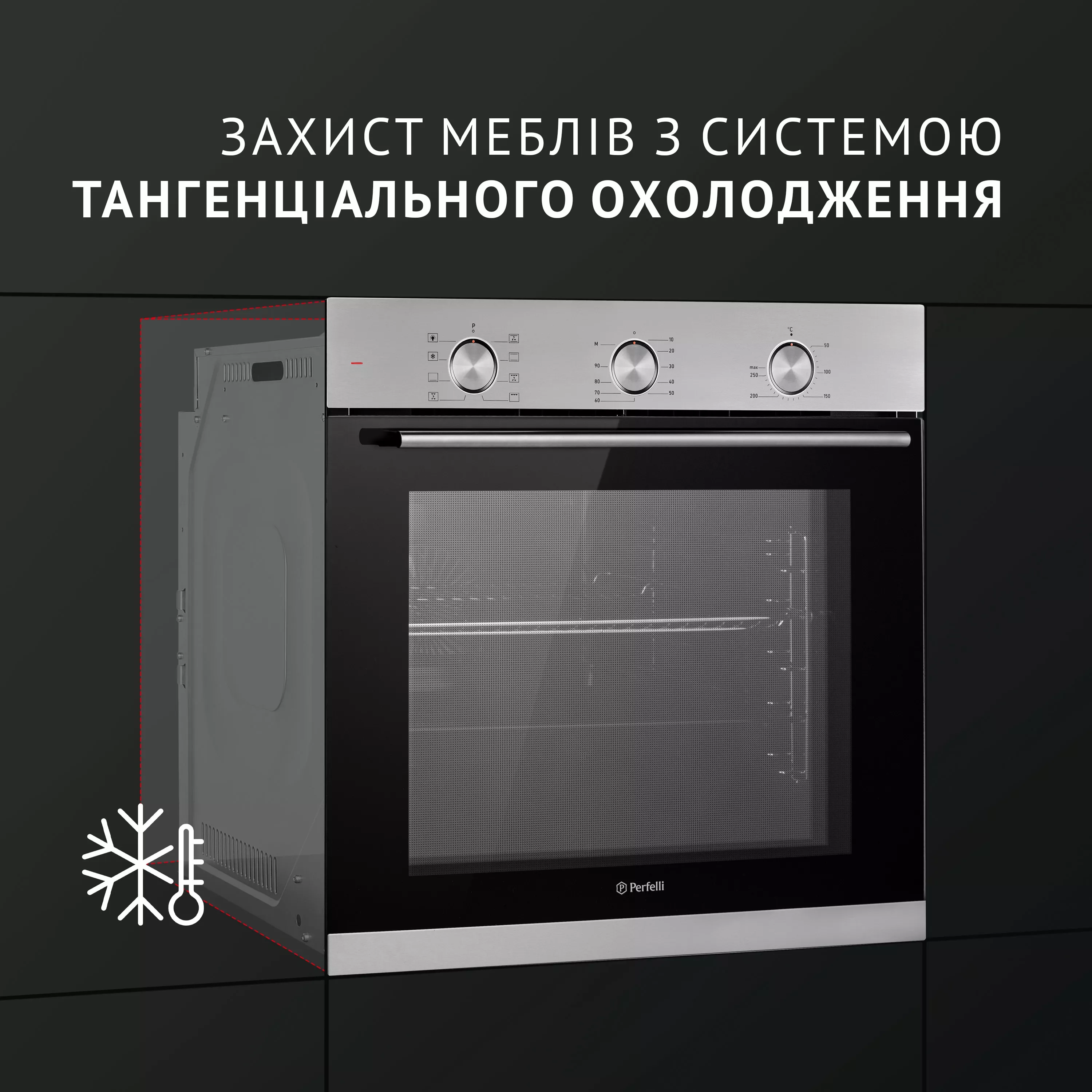 Духовой шкаф электрический Perfelli DIAMOND 6M8L INOX - зображення 7