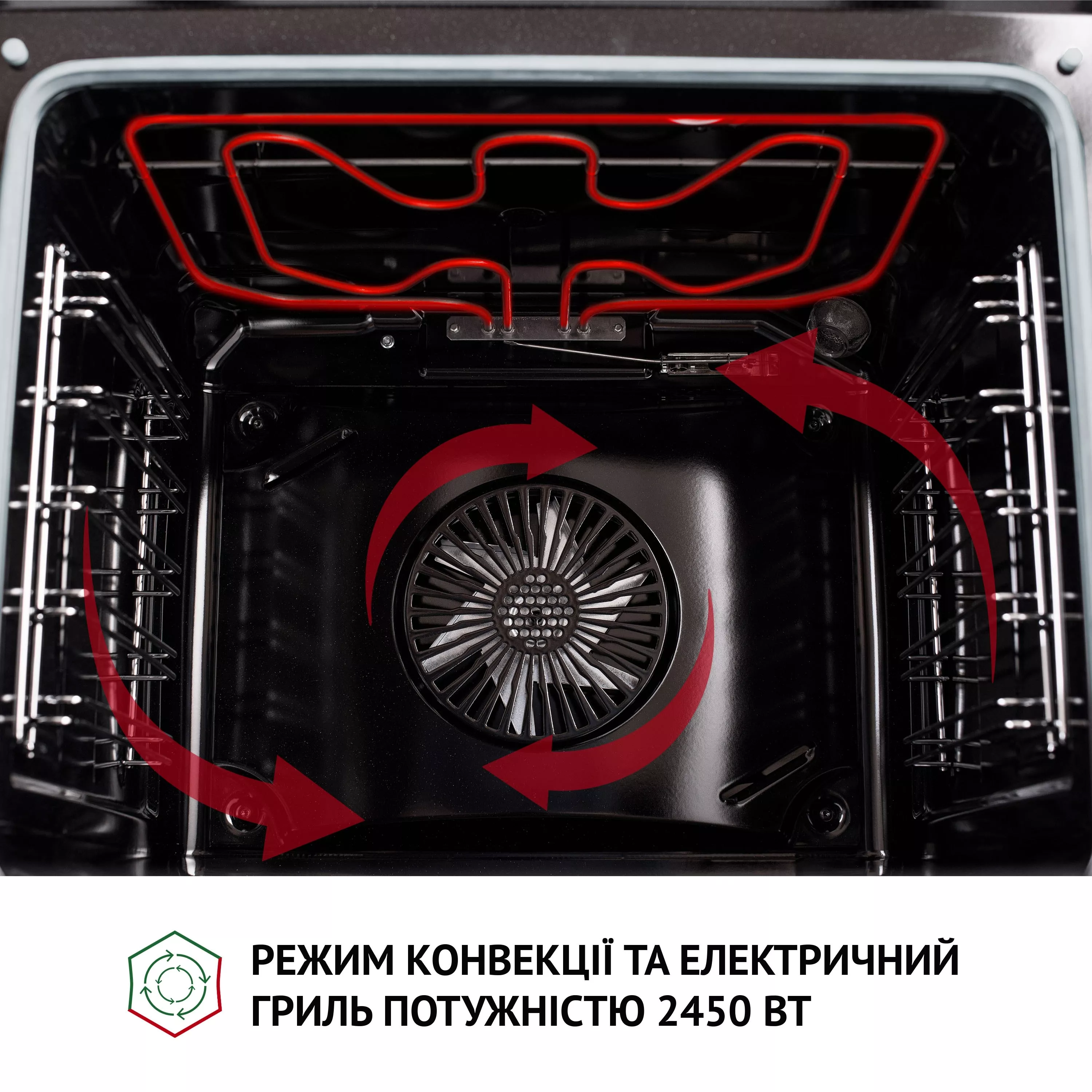 Духовой шкаф электрический Perfelli DIAMOND 6M8L NERO - зображення 12