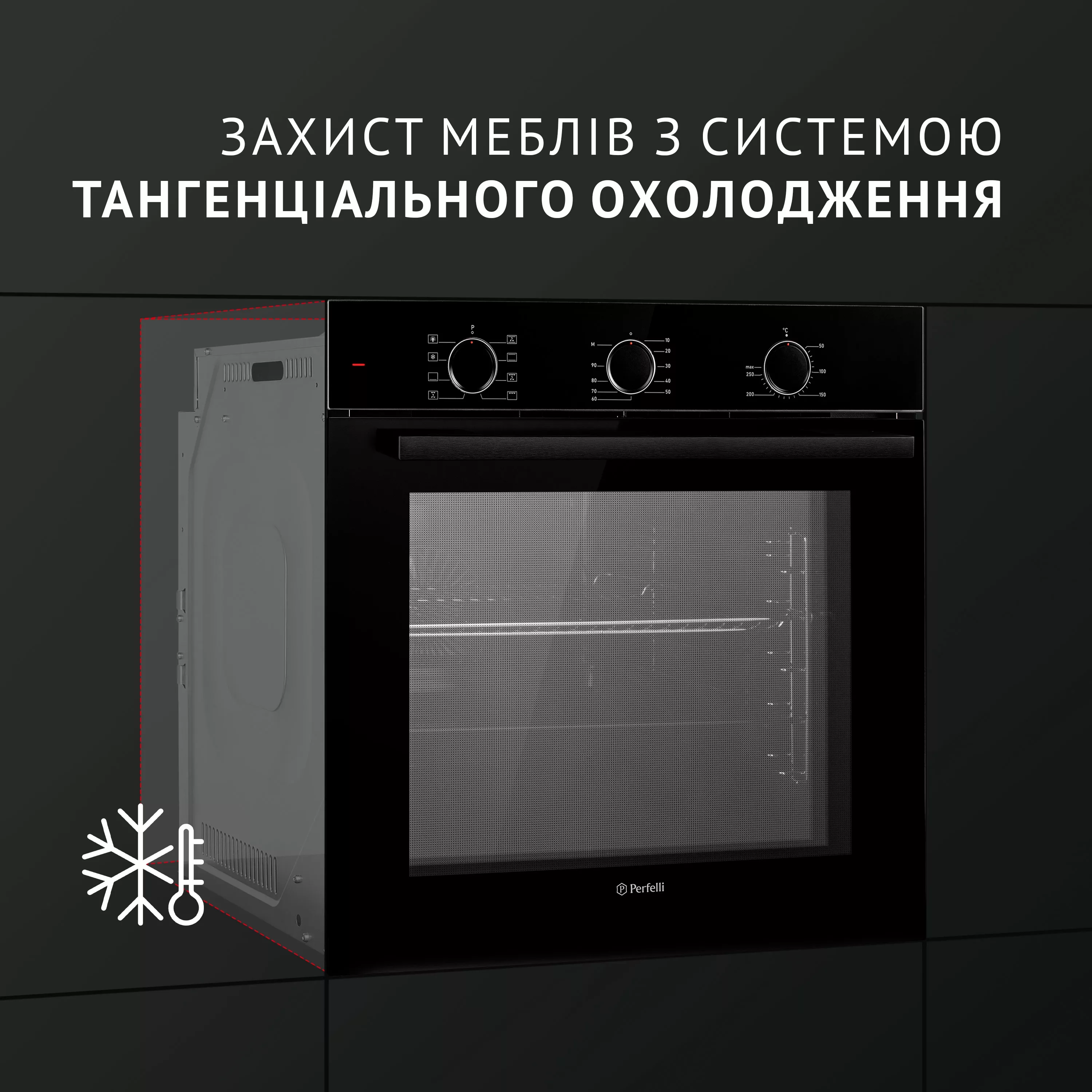 Духовой шкаф электрический Perfelli DIAMOND 6M8L NERO - зображення 7
