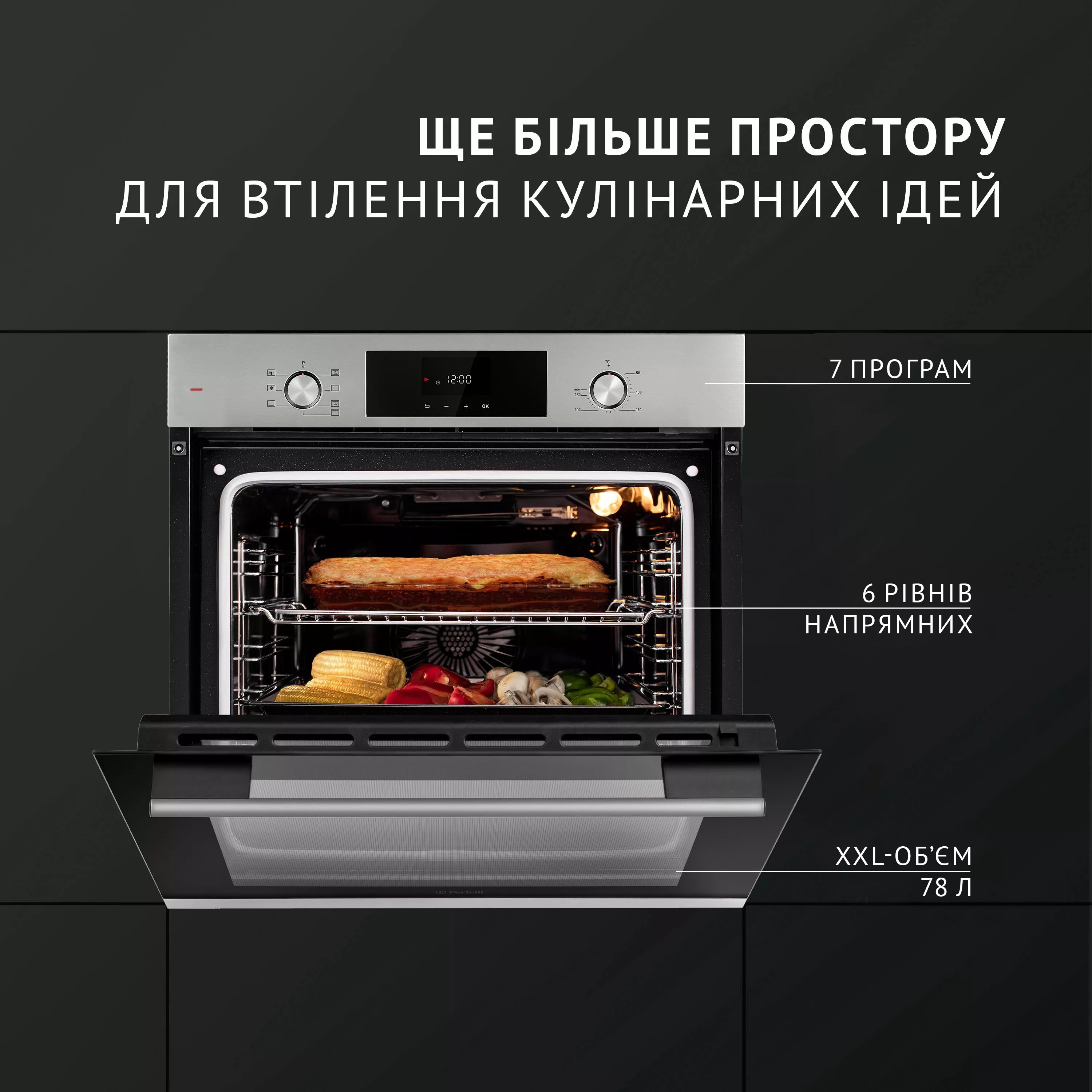 渉ページ ➤Купить духовой шкаф электрический Perfelli PERLA 6D7 INOX в