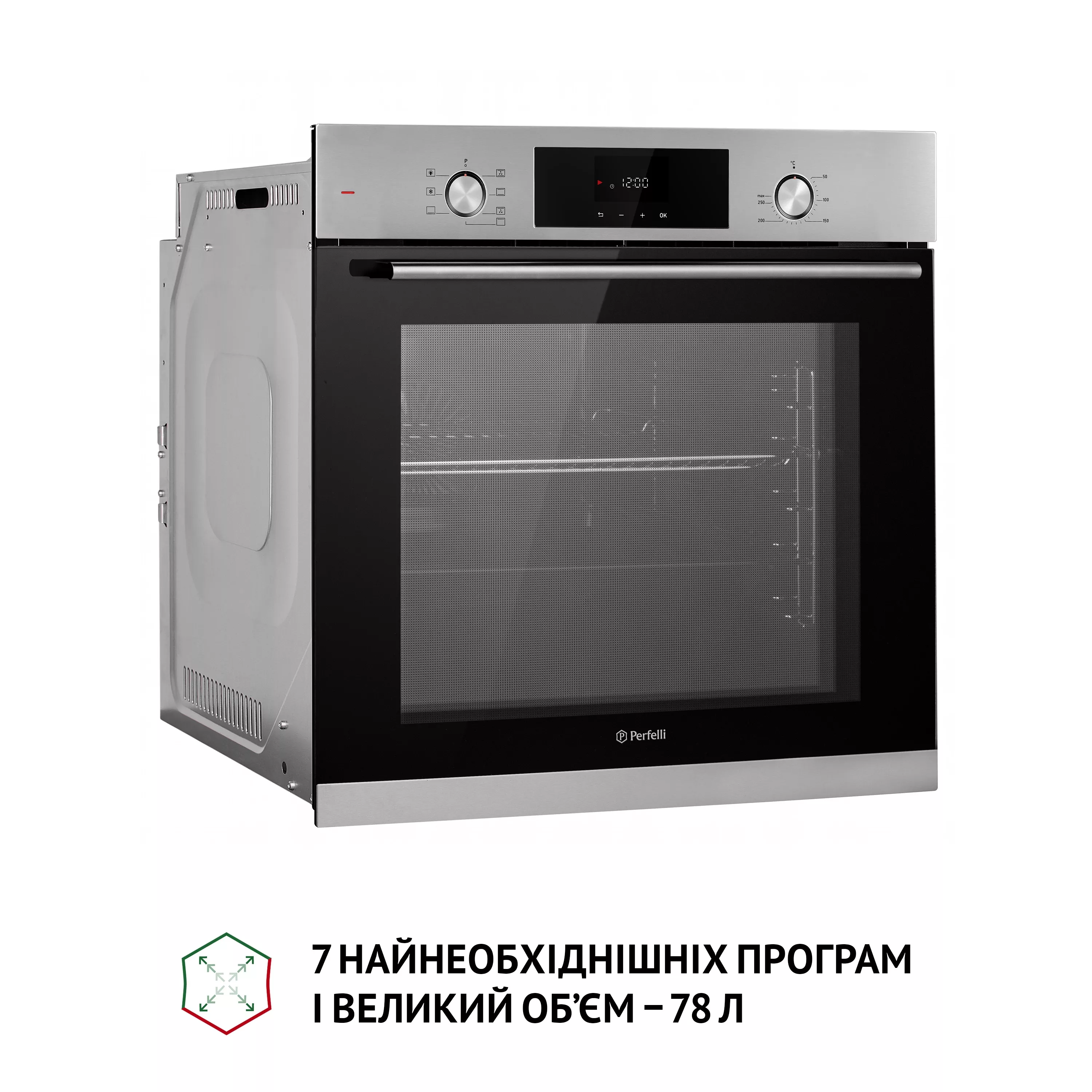 Духова шафа електрична Perfelli PERLA 6D7 INOX - зображення 4