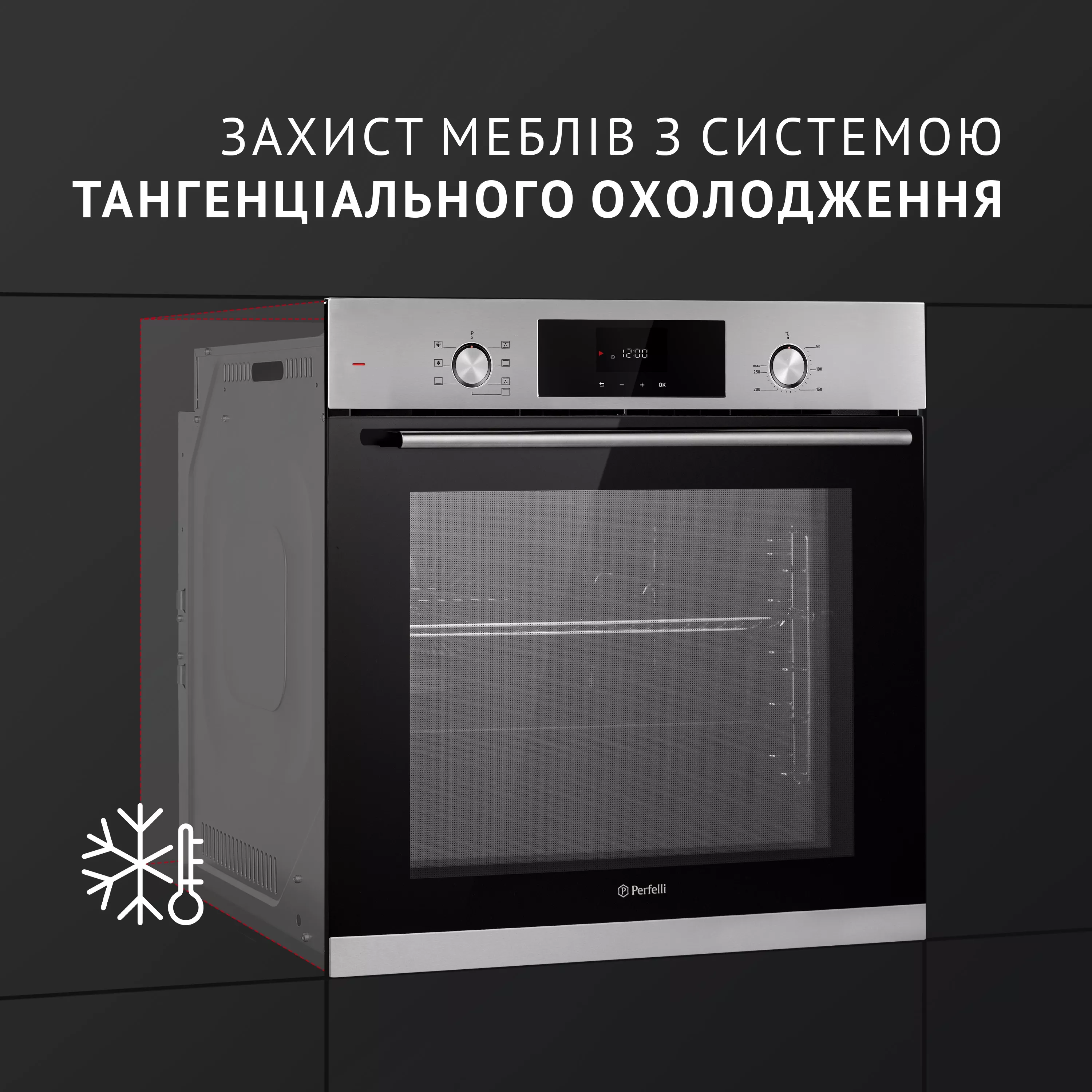 ➤Купить духовой шкаф электрический Perfelli PERLA 6D7 INOX в