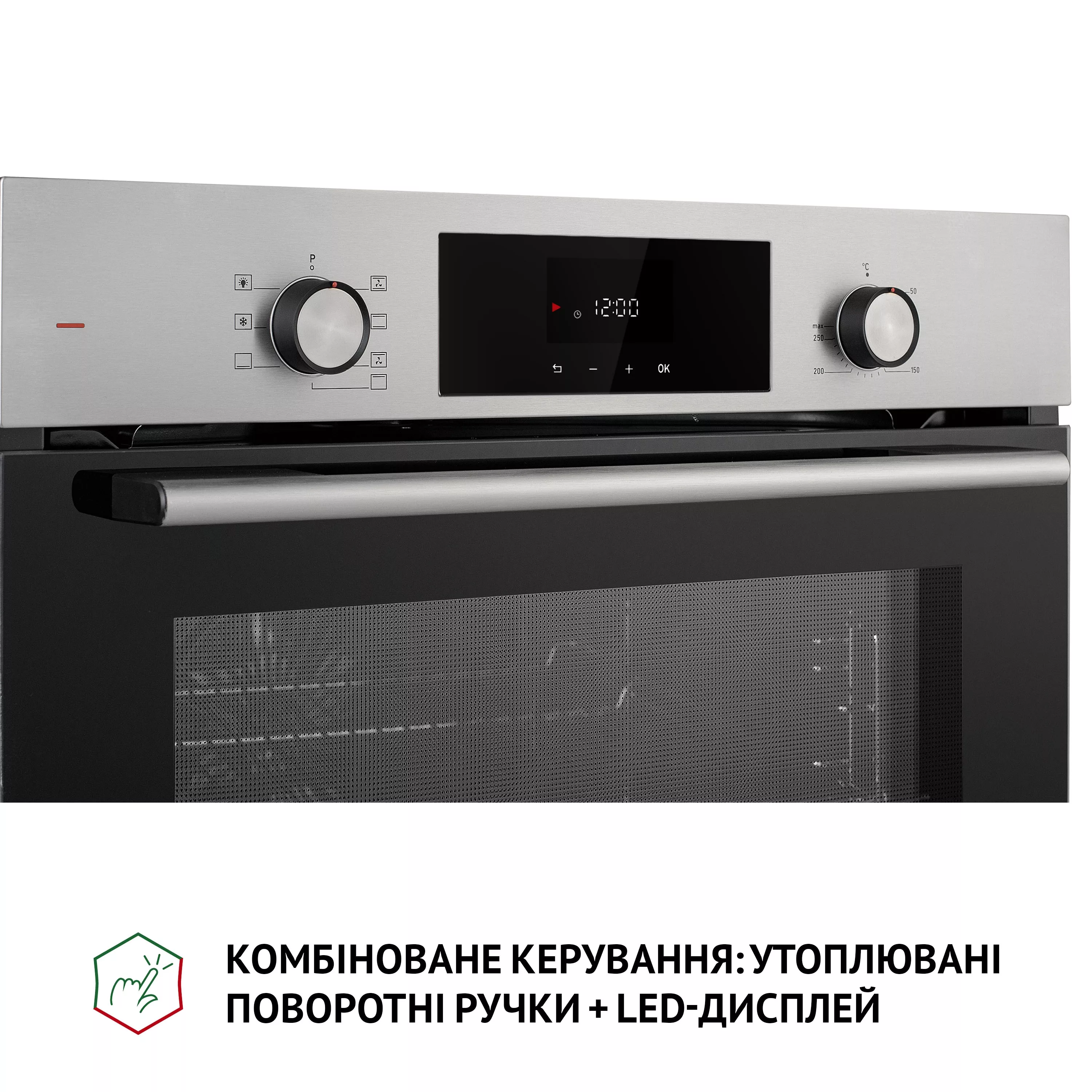 Духова шафа електрична Perfelli PERLA 6D7 INOX - зображення 6