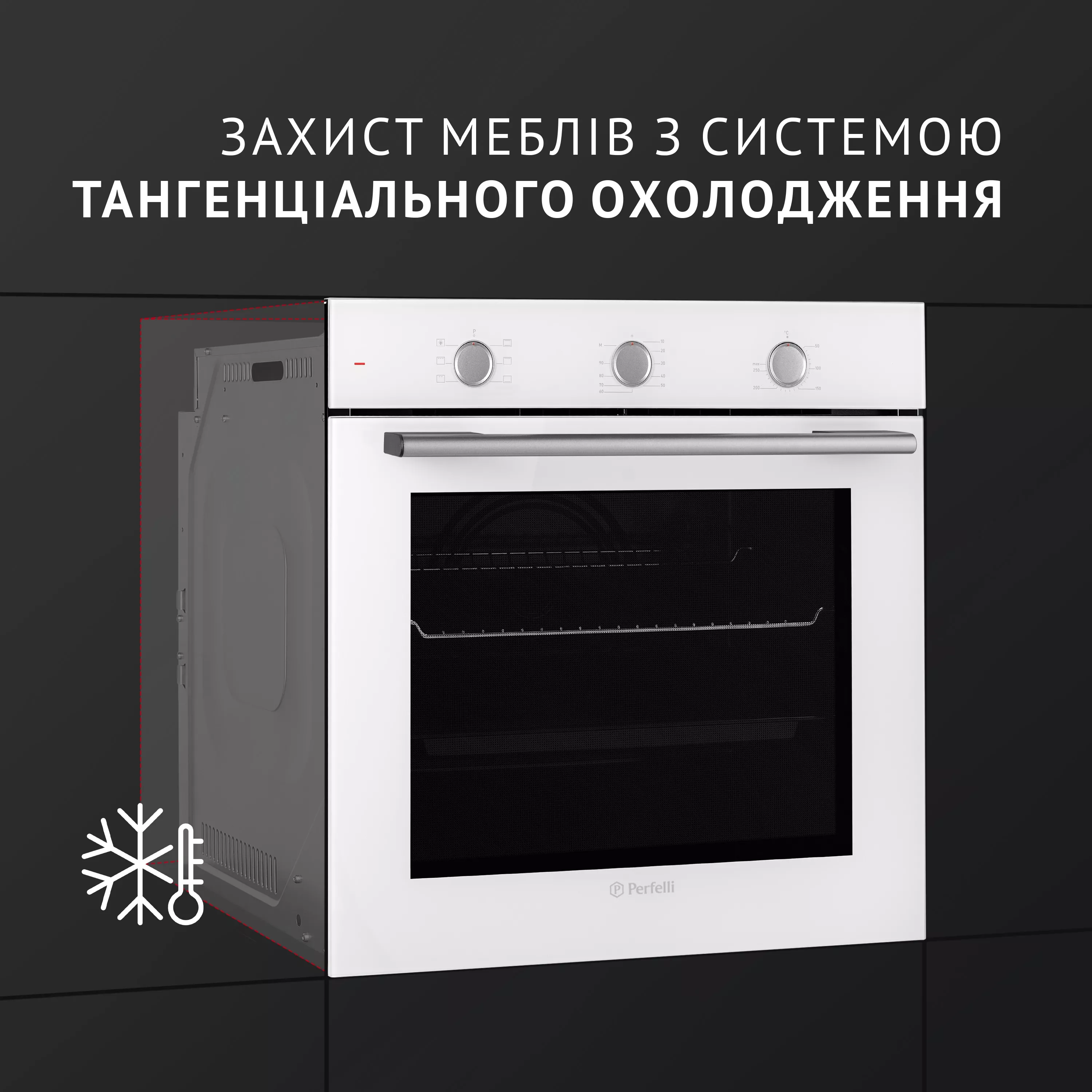 Perfelli 5905563501252 - зображення 5 Духовой шкаф электрический Perfelli PERLA 6M6 BIANCO - зображення 5