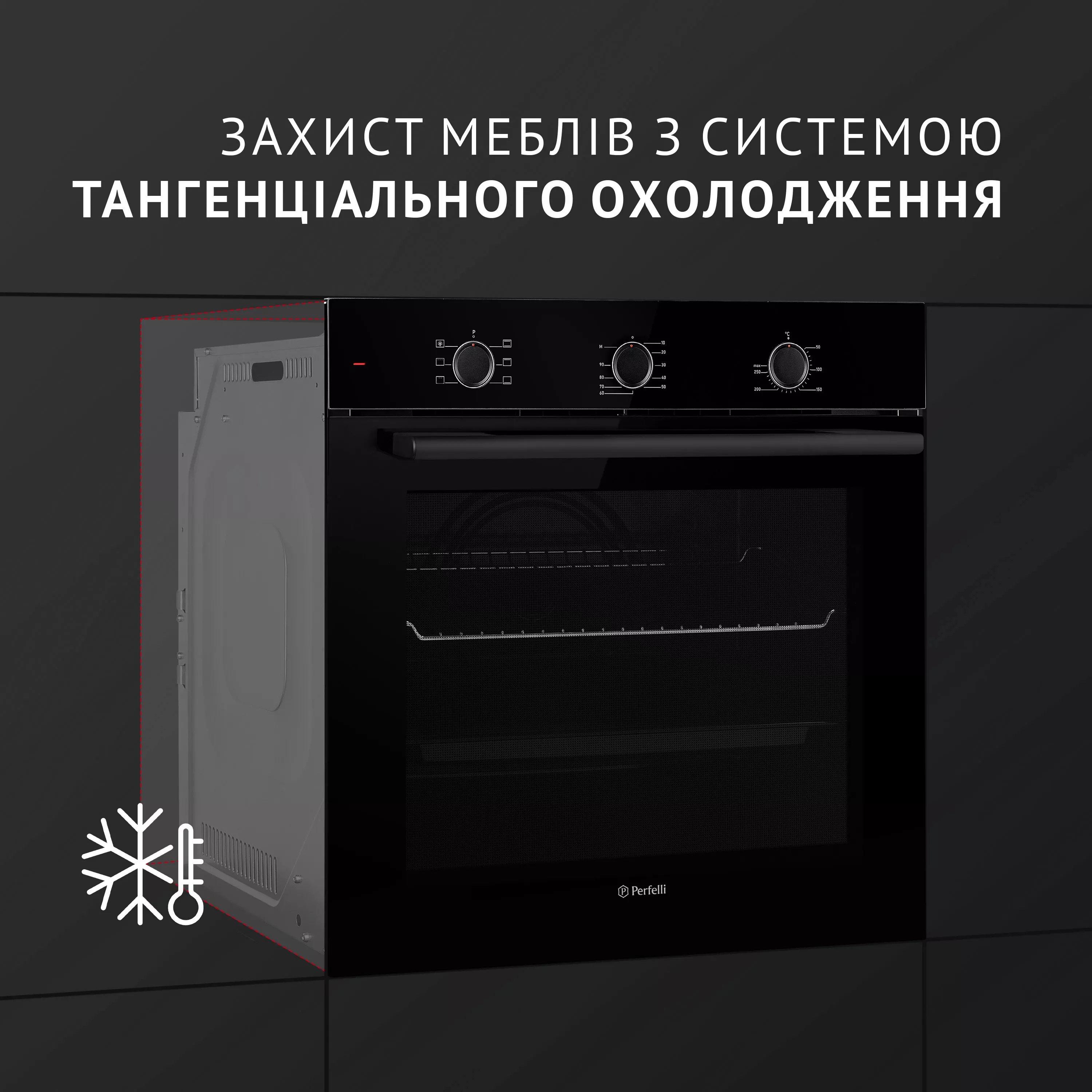 Духовой шкаф электрический Perfelli PERLA 6M6 NERO - зображення 5